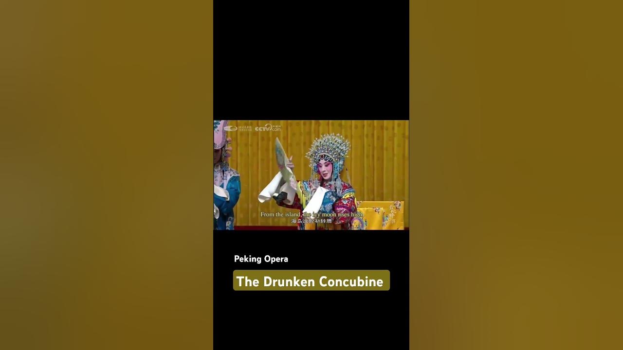 Wandering in the moonlit moon #chineseopera #pekingopera #京剧 #戏曲 #thedrunkenconcubine #贵妃醉酒
