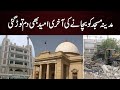 Madina Masjid Current Update 2022 | Tariq road Karachi @eat & discover