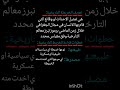 تحضير درس خريطة التاريخية للسنة الثالث متوسط درس الاول فصل اول مقطع الاول