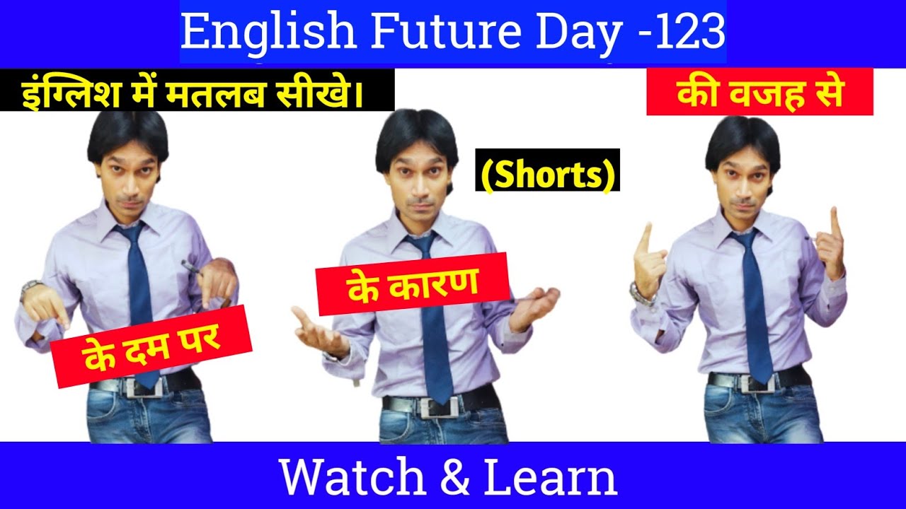 shorts-english-future-day-123-meaning-and-use-of-by-dint-of
