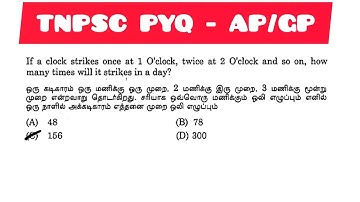 If a clock strikes at 1 O