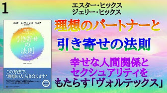 Http Www Abraham Hicks Com Lawofattractionsource Index Php 億万長者になりたい Youtu Be Ddinlyzalgs 働かないで百万ドルを手に入れたいhttps Youtu Be 0cb2w2yokqq エイブラハムのナチュラル