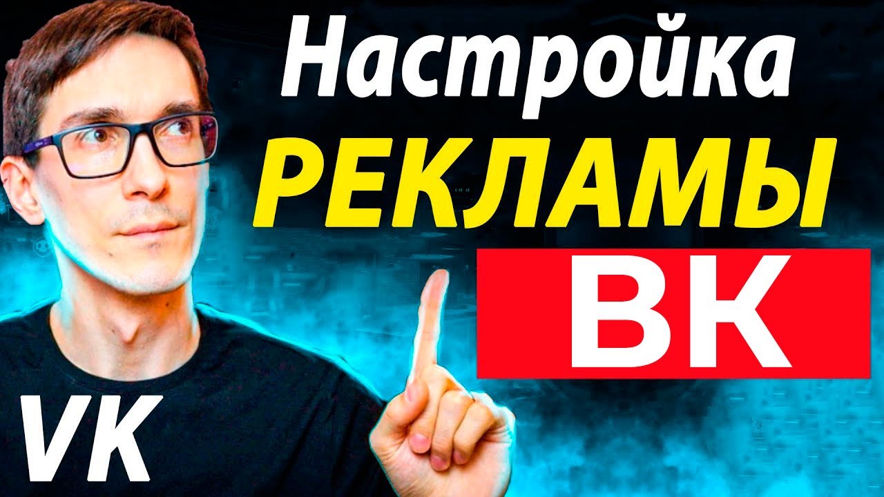 сколько стоит вконтакте?