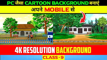 Class - 9 ( Full Background Making ) | Cartoon Video Kaise Banaye |
