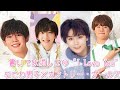 【なにわ男子“可愛い選抜”】書いては消しての“I Love You” 歌わせてみた【カントリー・ガールズ】