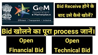 GeM Bid Opening | Technical Bid and Financial Bid Opening | Gem Portal | Full Process Bid Opening |