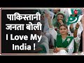 Baat pate ki pakistani people accepted that hindustan is better than any other place pakistani people  india