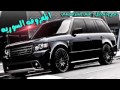 المعزوفه السوريه المعزوفه السوريه