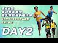 第68回東日本実業団陸上競技大会　２日目　NDソフトスタジアム山形