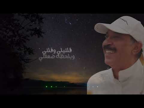 رجعتيله عبدالعزيز المسباح