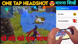 Free fire me Headshot kaise mare | FREE FIRE HEADSHOT SEETING | one tap headshot trick | one Tap