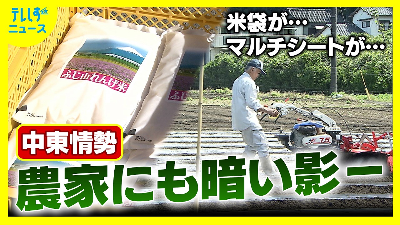 【中古】 崩壊する日本農業 一農業者の告発/同成社/工藤司 Middle East Situation Casts a Shadow Over Farmers: Impact on