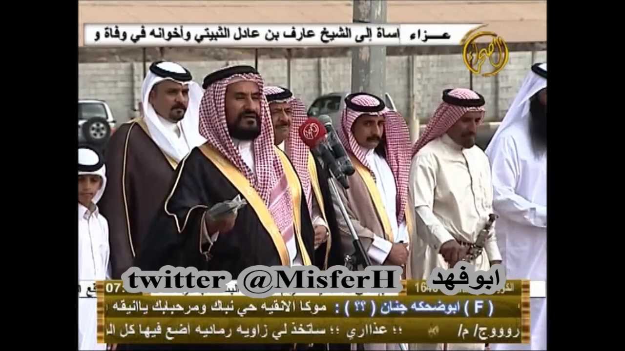 إقبال ال ملحف ال الشريف الحباب في حفل الشيخ مهدي ال الشريف لتكريم قبايل يام