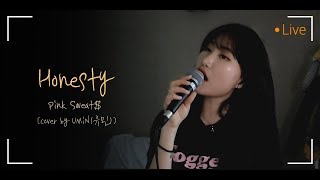 Umins Pick Pink Sweat - Honesty Cover By Umin유민