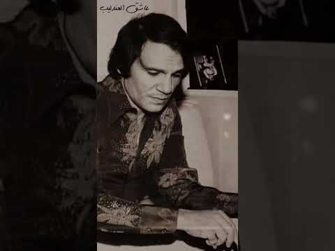 حبيبي قصدي اللي كان حبيبي حليم