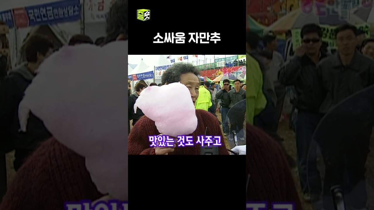 오빠 달려🏍️ #고향에서온편지