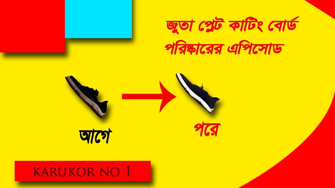 How to Clean 3 Easy New Clean Black Shoes Sole & Other 2 Ideas at Home