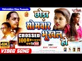 I i prema sargam i super hit bhim song i     i