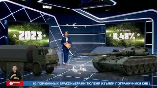 Казахстан тратит на оборону на уровне самых бедных стран