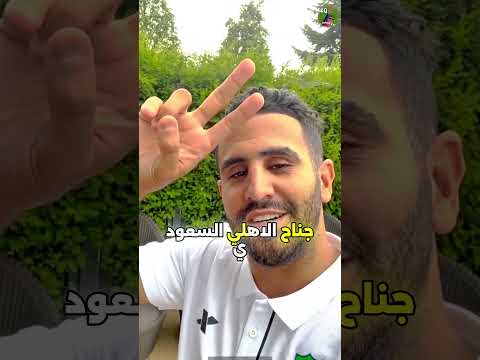 أغنى 5 لاعبين أفارقة في 2025 أرقام خيالية كرة القدم نجوم أفريقيا رواتب اللاعبين أغنى لاعبي