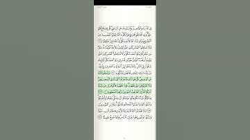 سورة البقرة الآية رقم 222 القارئ سعد الغامدي قرآن كريم تلاوات خاشعة أرح سمعك(ويسئلونك عن المحيض)