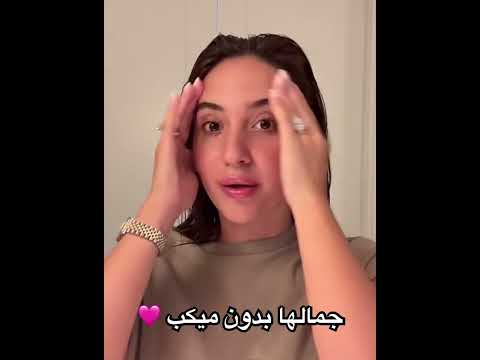 جمال سارة الورع بدون مكياج سارة عصام الورع Shorts غيث وسارة 