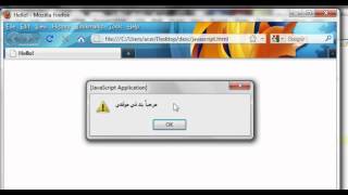 18Javascriptbodyandframesetevents