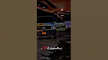 تصميمي علي اغنية مريضة مريضة خليك ابعيدة 