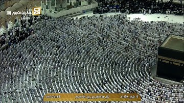 فجر الأربعاء 13 شوال 1439هـ للشيخ عبدالله الجهني من آخر سورة فصلت
