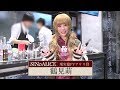 好評開催中『シノアリスコラボカフェ現実篇』を鶴見萌さんがリポート！