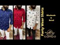 Premium printed shirts  arham textile udaipur  cotton shirt  retail  wholesale