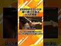 ZARDのサウンドが唯一無二である3つの理由。 #zard #坂井泉水
