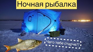 Ночная рыбалка на оз Котокель 2021