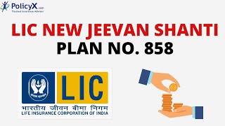 LIC New Jeevan Shanti Plan No. 858 Details