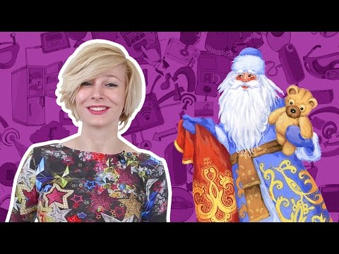 ИСТОРИЯ ДЕДА МОРОЗА