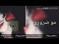 ارشيف عراقي أنا من ايدك رحت مو ضروري 2021