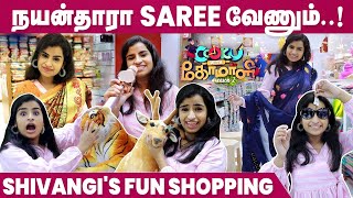 Mancha Kattu Maina Marri Want Yellow Dress.. | Fun Shopping With Shivangi | New Collections