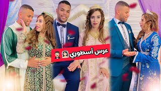 حفل الزفافعرس في أجواء شعبيةليلة العمر ولا في الأحلام‍️?‍️