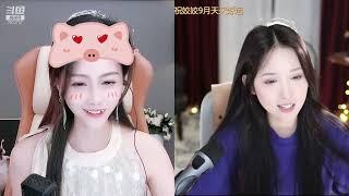 斗鱼douyu 朴雨彬 20230901
