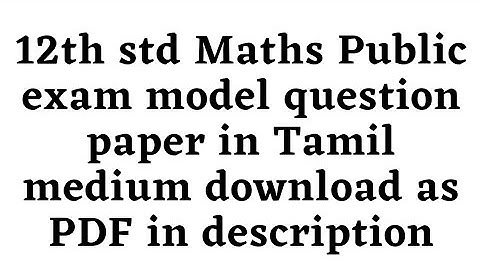 12th std Maths Public exam model question paper in Tamil medium download as PDF in description ☑️