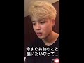 BTSジミン妄想(r15)