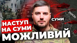 Наступ на Харків| Робимо все, аби стабілізувати ситуацію | Що із фортифікаціями?| ФЕДОРЕНКО