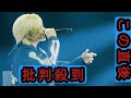 edhiii boi、ワンマンライブより「大人になんてなりたくない」映像公開