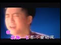 Miniature de la vidéo de la chanson 想哭就到我懷裡哭