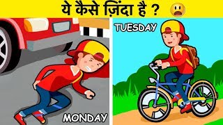 Majedar aur Jasoosi Paheliyan | YEAH ZINDA KAISE HAI ?? BATAO?? | Hindi Riddles