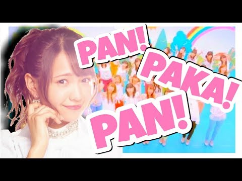 PAN!PAKA!PAN!!!【志村理佳Special ver】