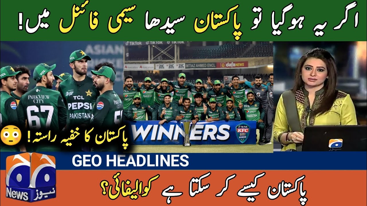 Pakistan Semi Final Chances Explained | Super 8 Group 2 Points Table & NRR Scenario