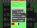 面前清一色　待当てクイズ　麻雀　リー牌無し