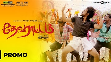 Devarattam | Madura Palapalakkuthu Video Promo | Gautham Karthik | Muthaiya | Nivas K Prasanna