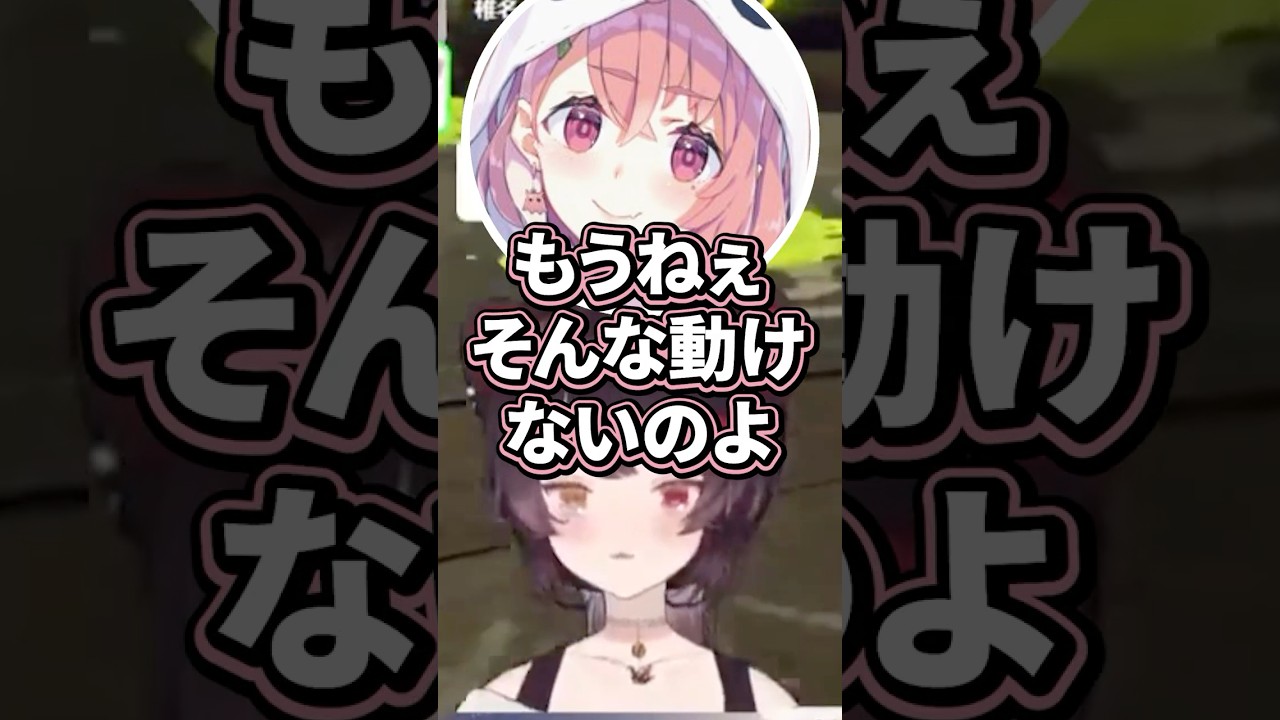 【古参】一番後輩の戌亥に若さ（200歳超え）を感じるさくゆい達【戌亥とこ/社築/椎名唯華/笹木咲/にじさんじ/さくゆい】